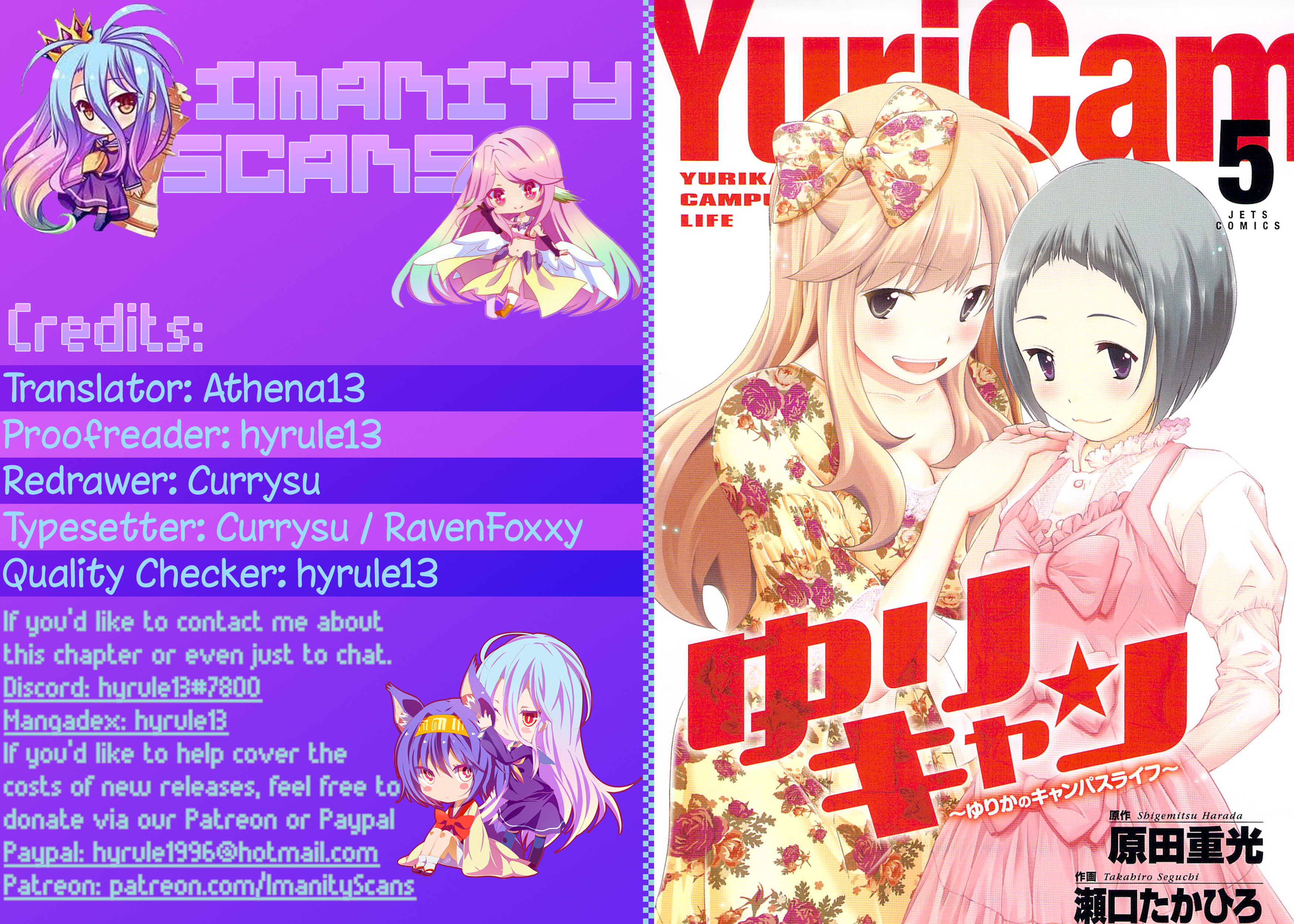 Yuricam - Yurika No Campus Life Chapter 38 #1