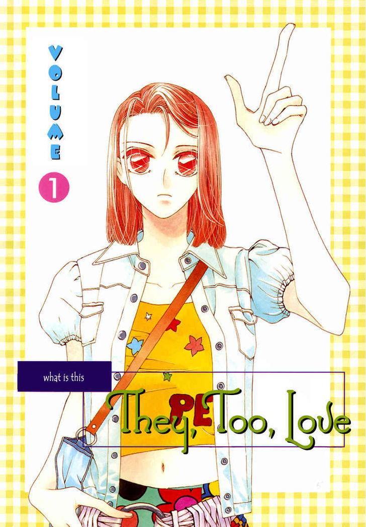 They, Too, Love Chapter 0 #2