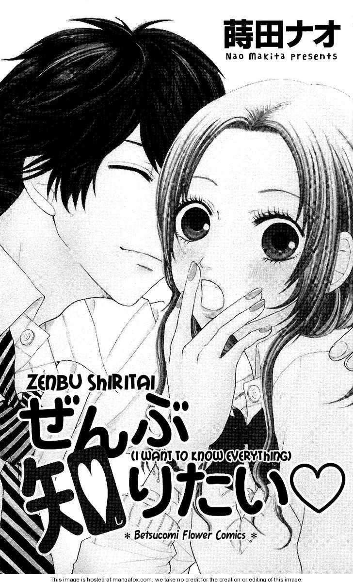 Zenbu Shirita Chapter 1 #5