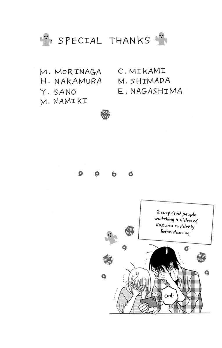 Kawaii Hito Chapter 30 #38