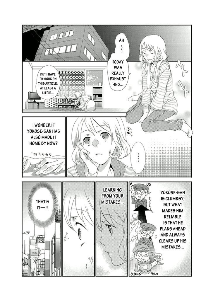 Shuuden Na Kankei Chapter 2 #29