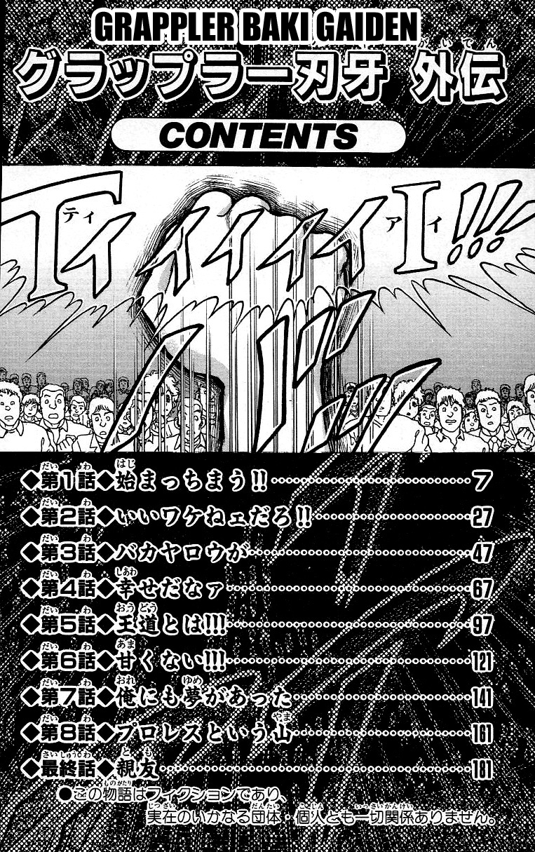 Grappler Baki Chapter 372 #6