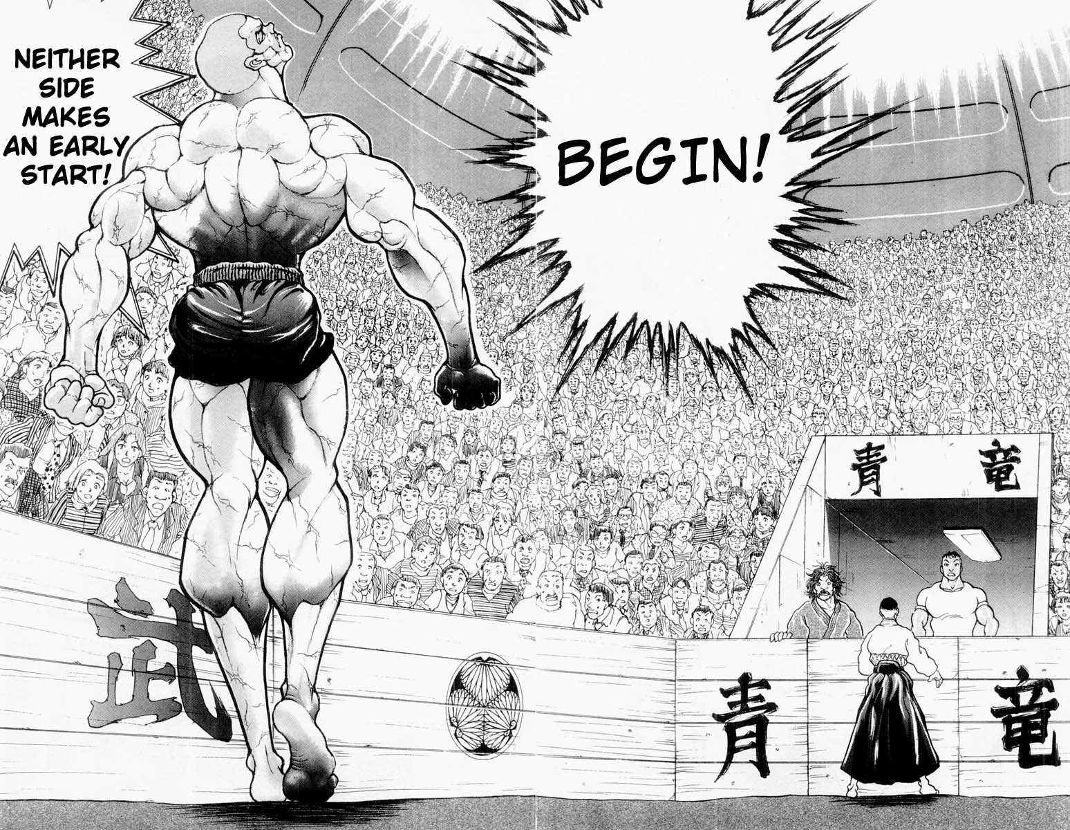 Grappler Baki Chapter 331 #17