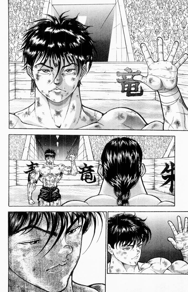 Grappler Baki Chapter 324 #6