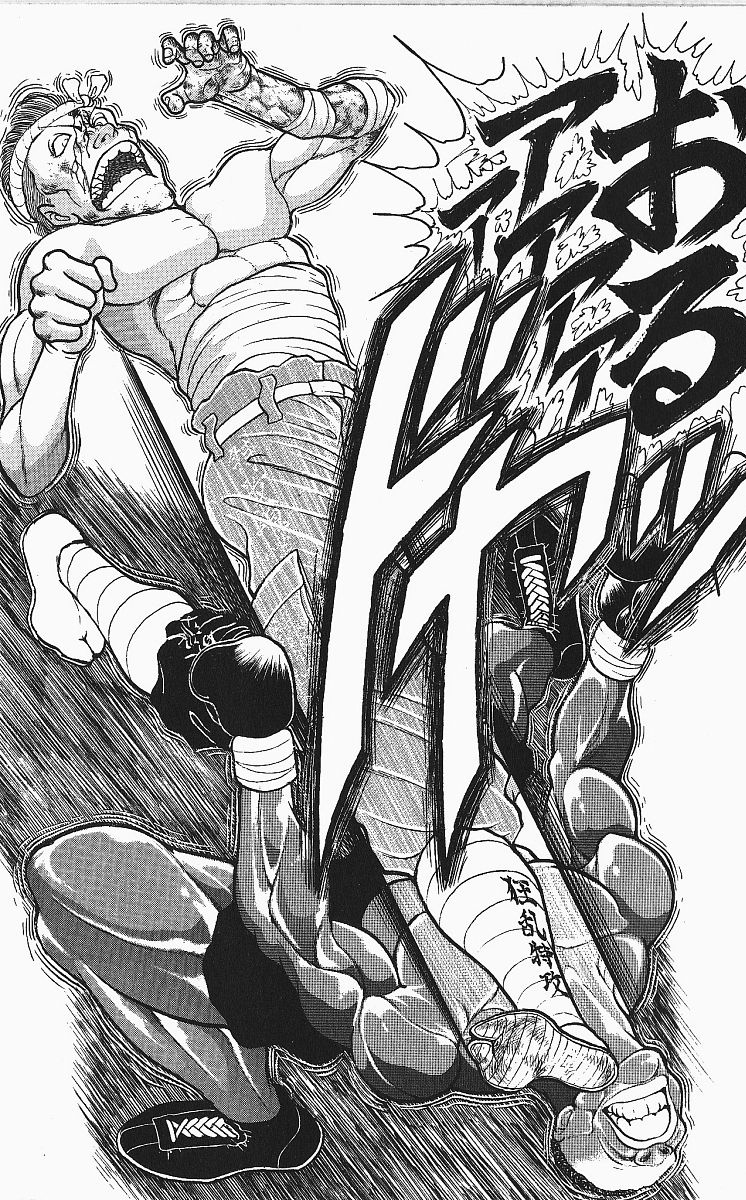 Grappler Baki Chapter 248 #3