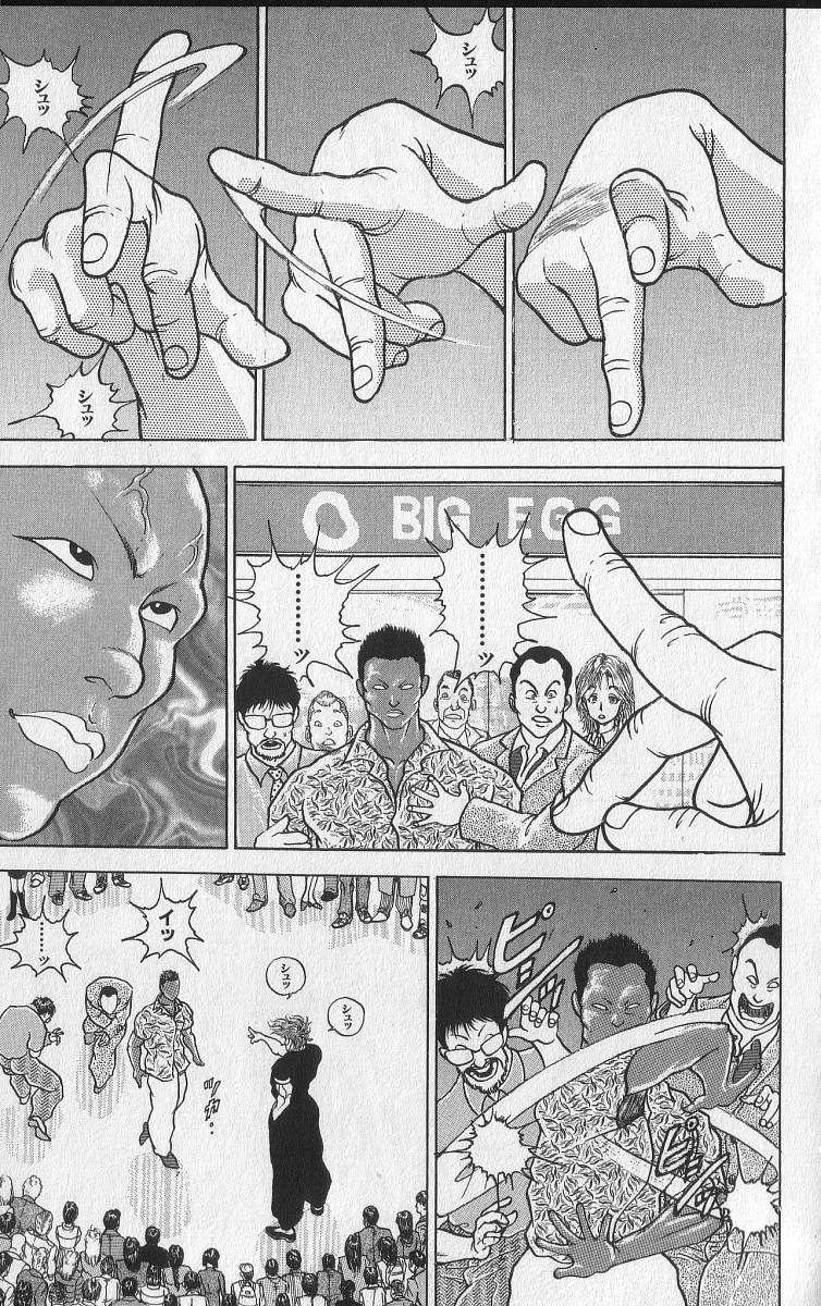 Grappler Baki Chapter 208.1 #23