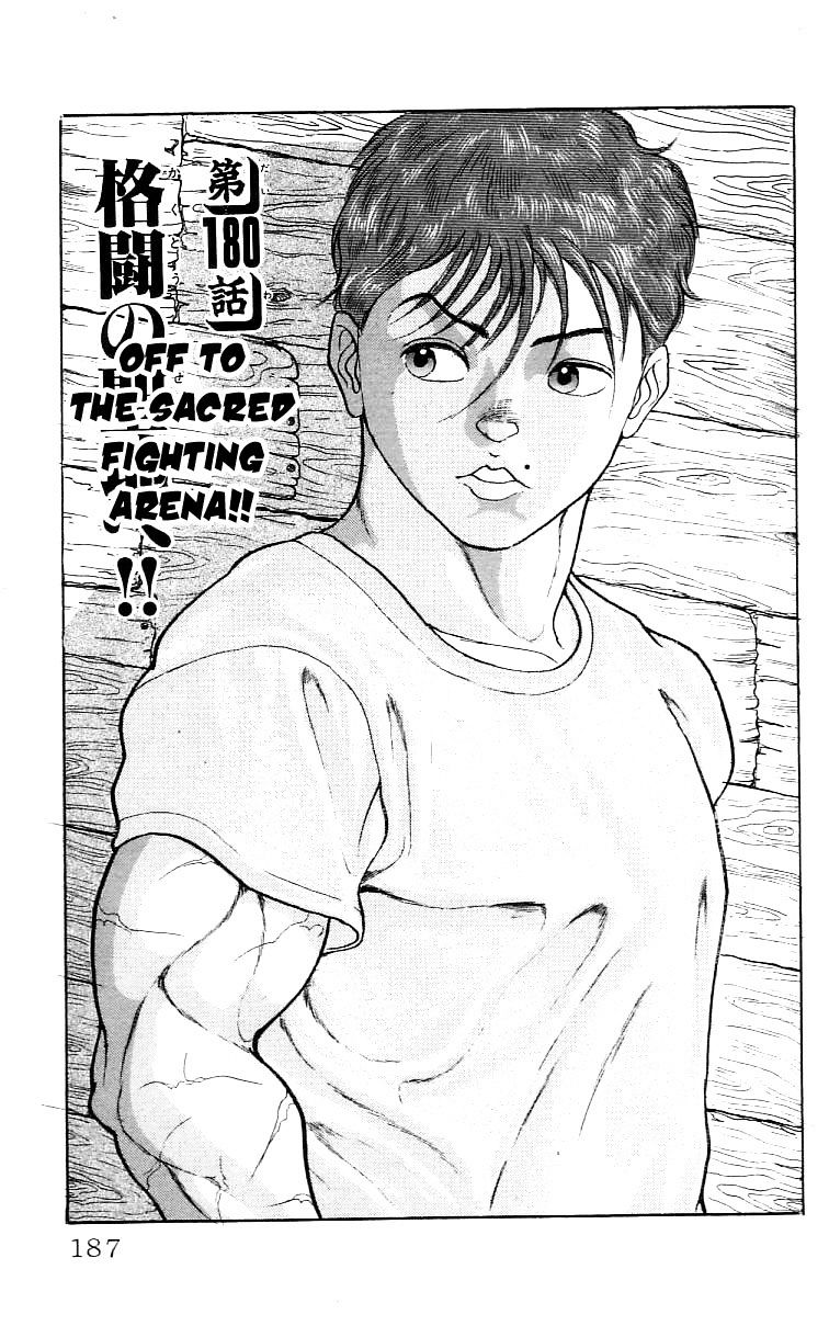 Grappler Baki Chapter 180 #1