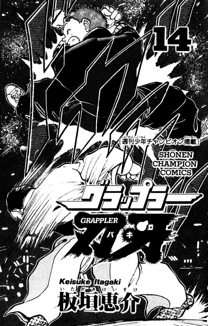 Grappler Baki Chapter 117 #1