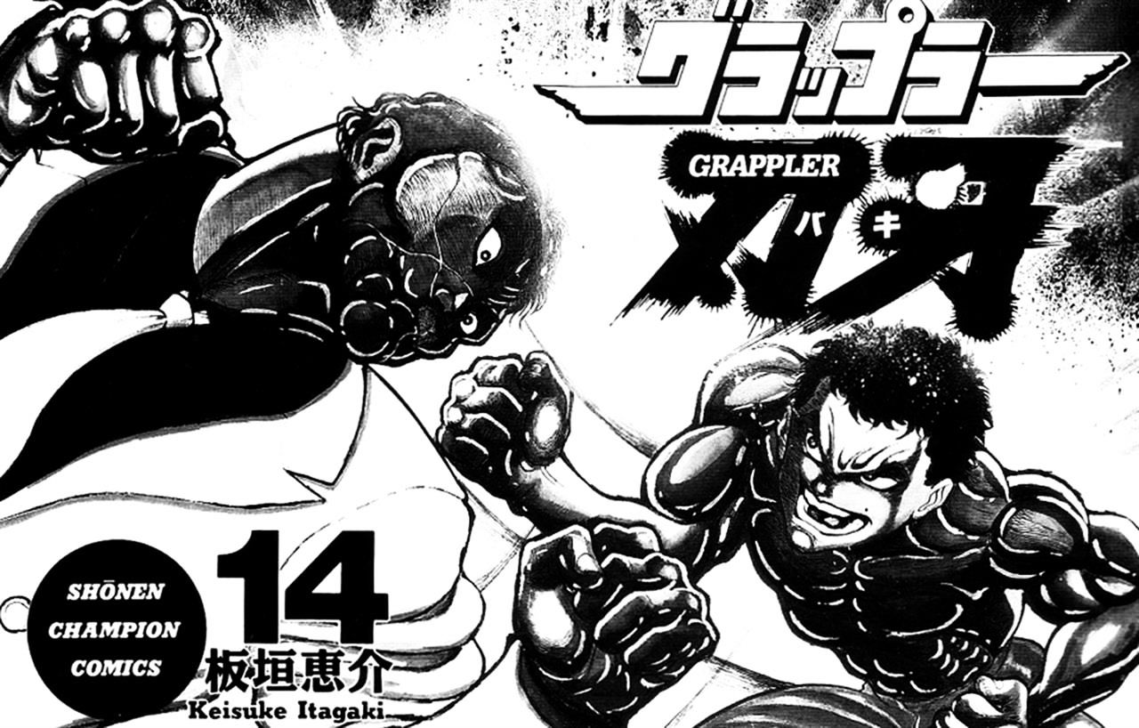 Grappler Baki Chapter 117 #3