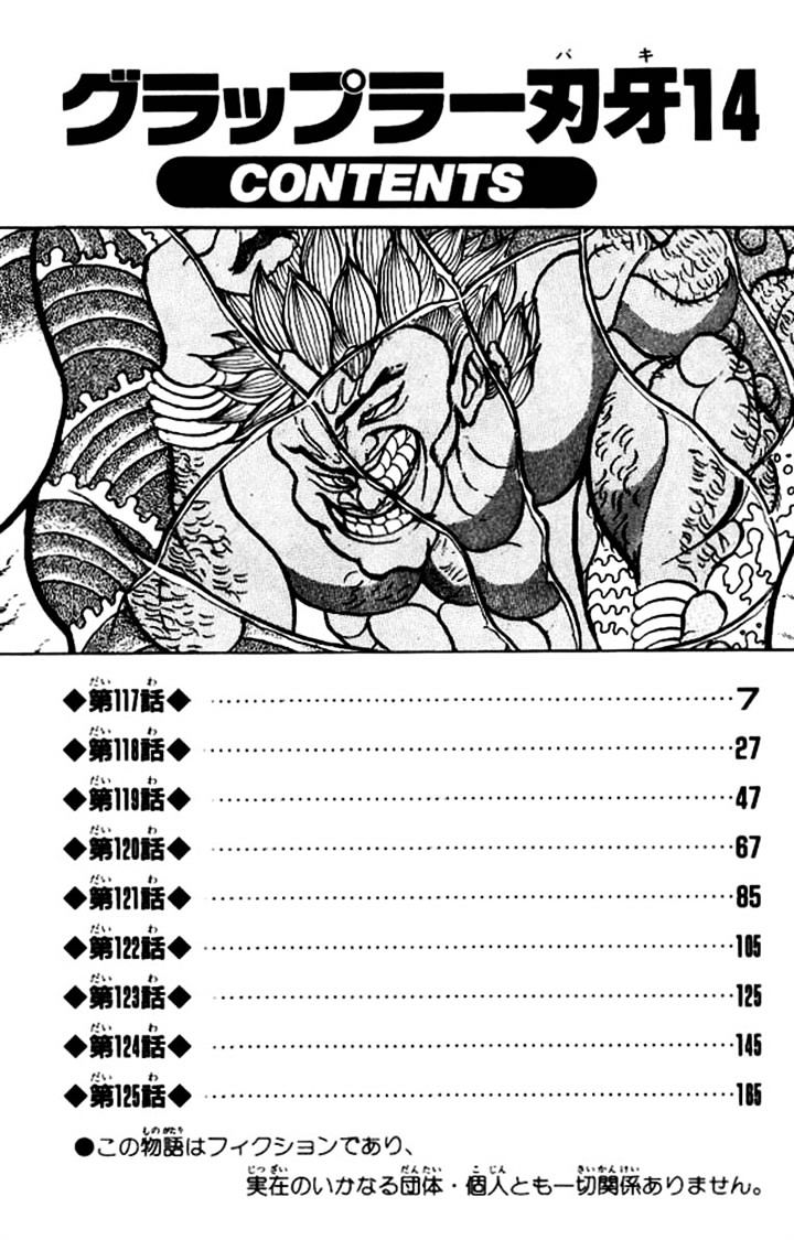 Grappler Baki Chapter 117 #6