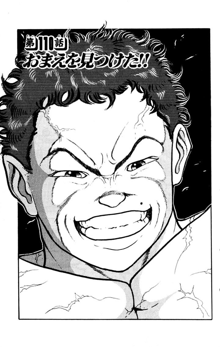 Grappler Baki Chapter 110 #1