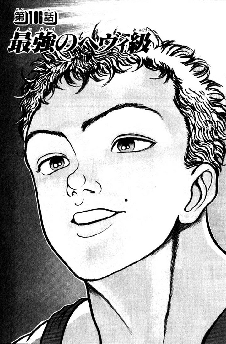 Grappler Baki Chapter 106 #20