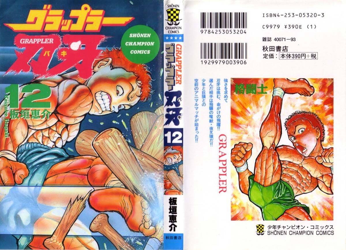 Grappler Baki Chapter 100 #1