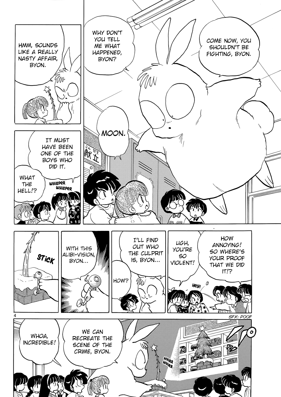 Moon, The Great Pet King Chapter 3 #4