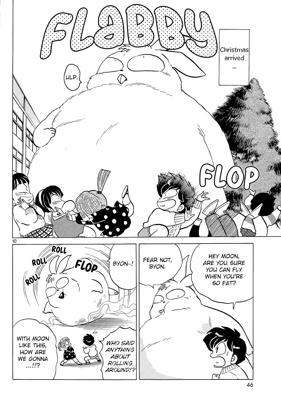Moon, The Great Pet King Chapter 3 #10