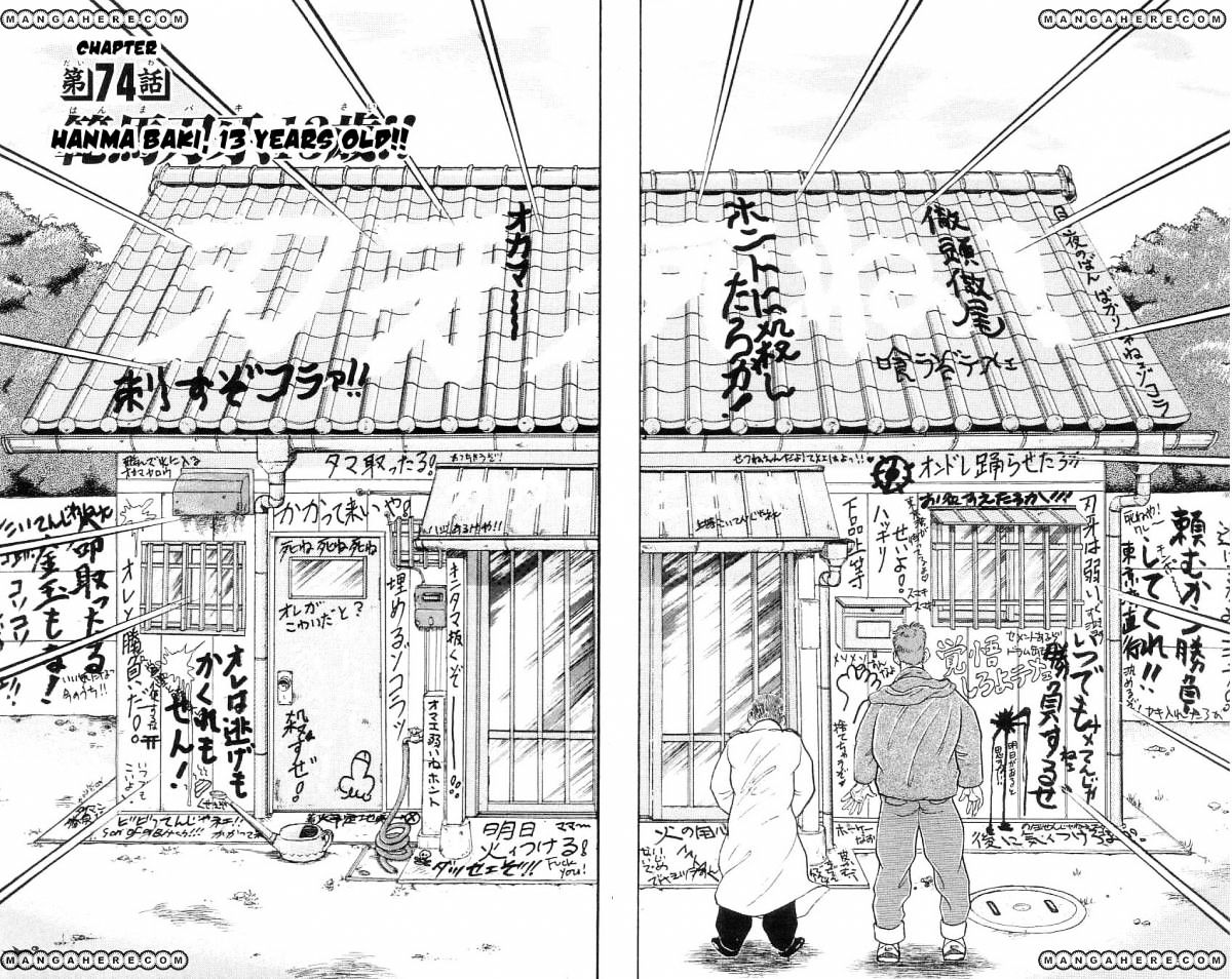 Grappler Baki Chapter 74 #4