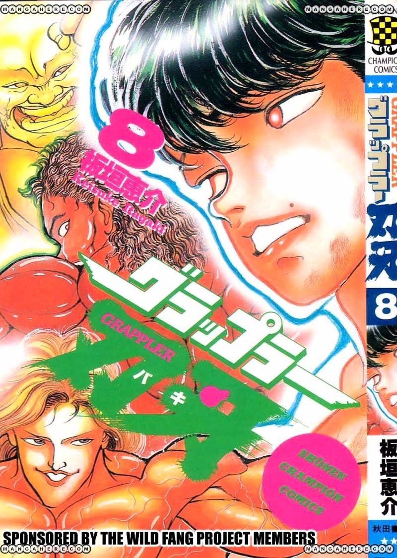 Grappler Baki Chapter 64 #1