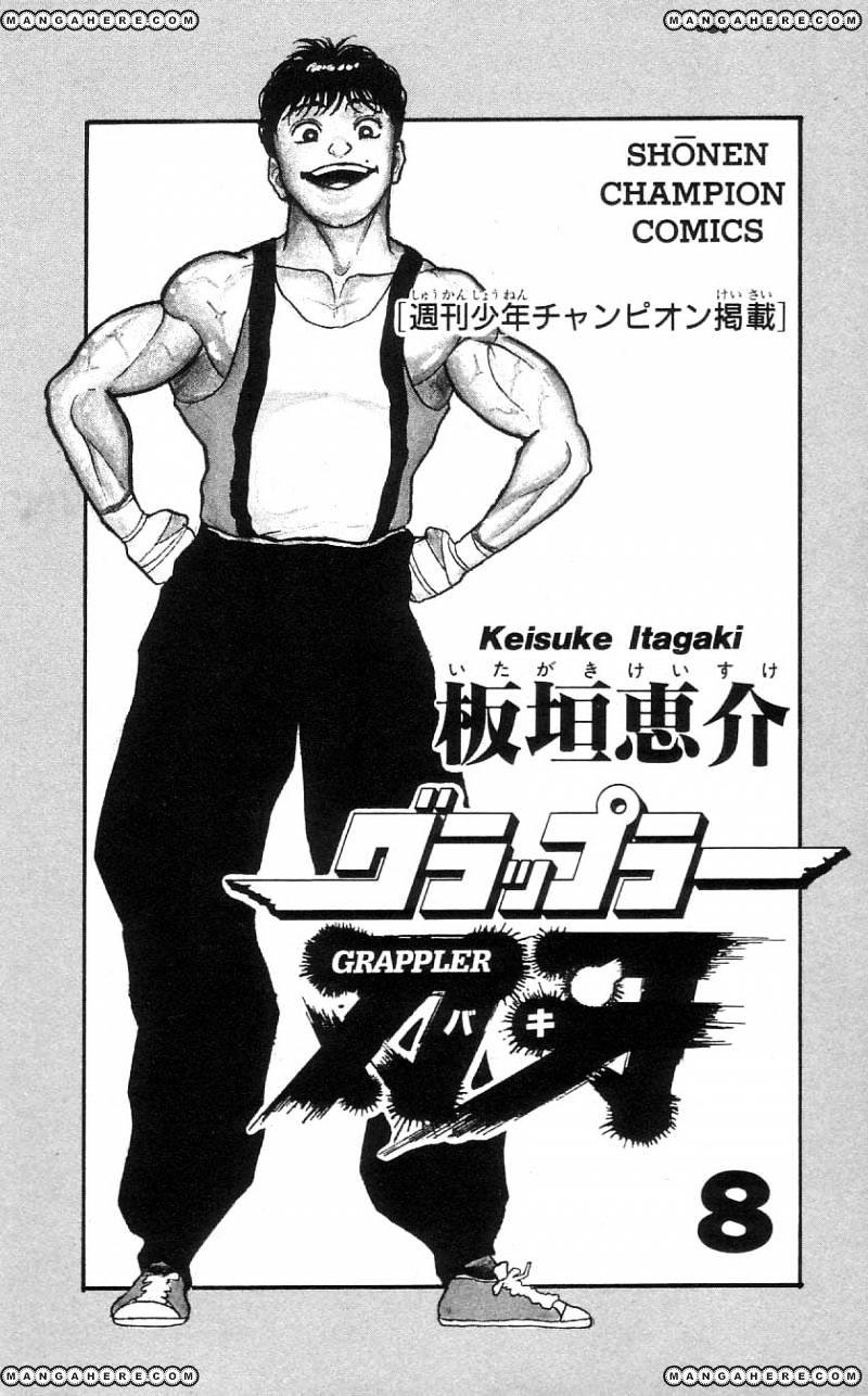 Grappler Baki Chapter 64 #3