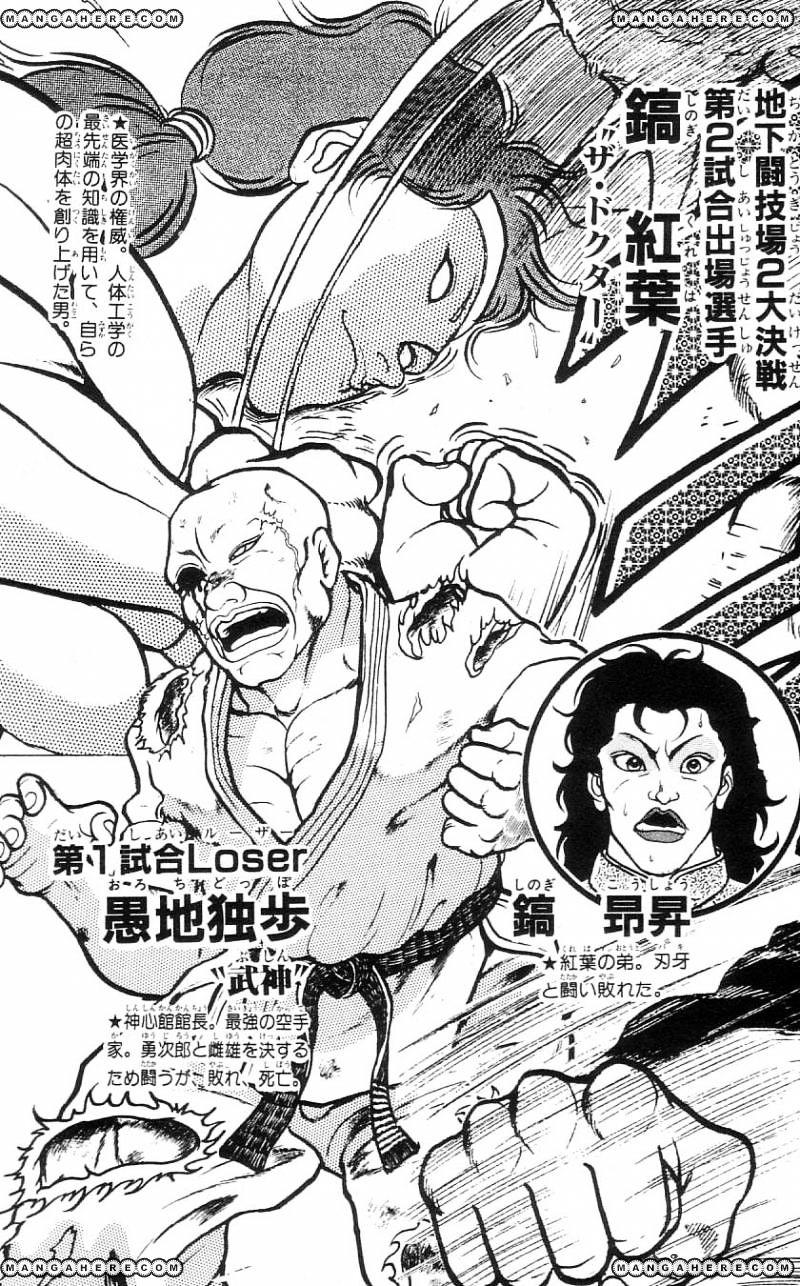 Grappler Baki Chapter 64 #5