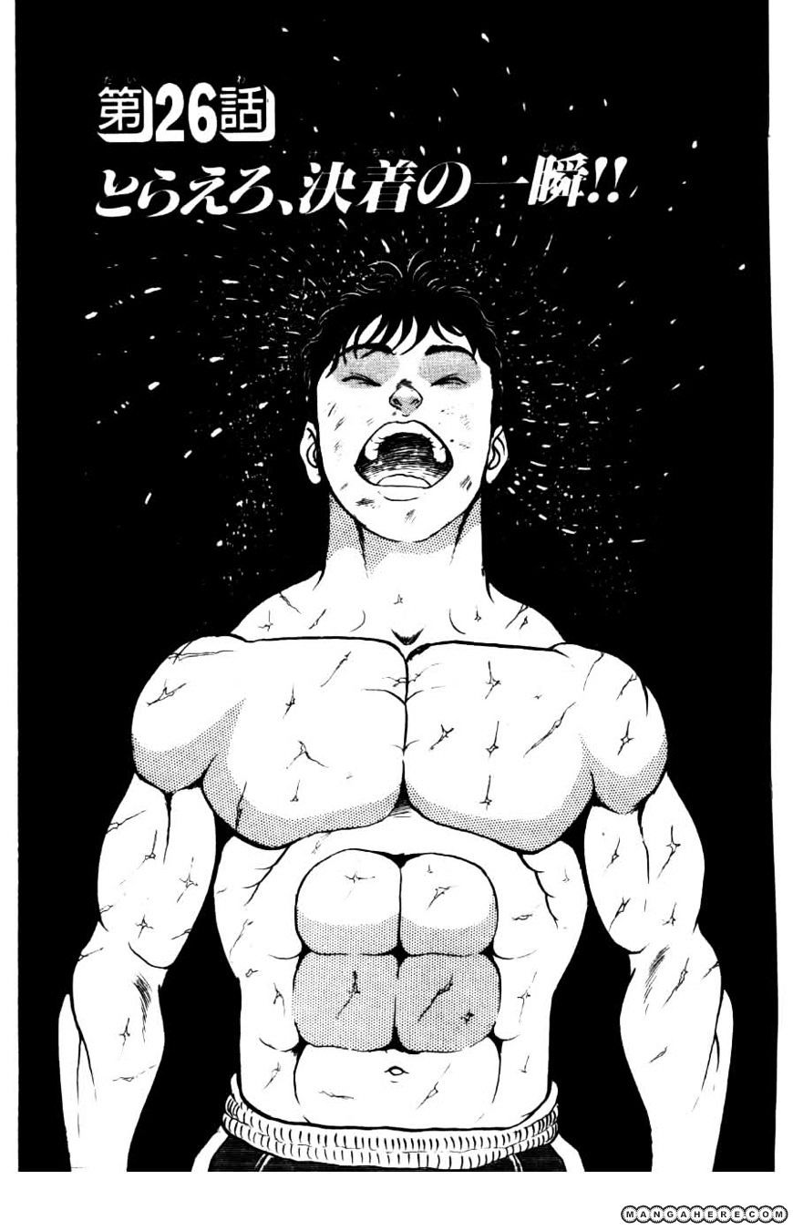 Grappler Baki Chapter 26 #2