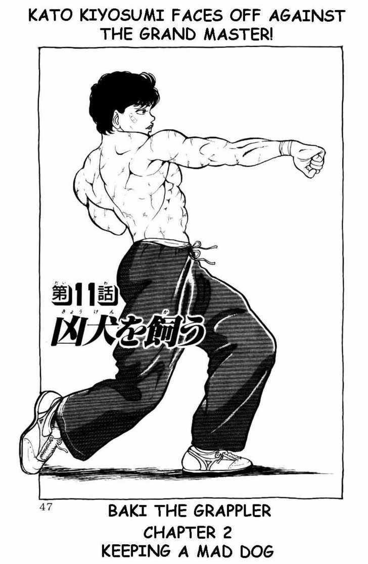 Grappler Baki Chapter 11 #1