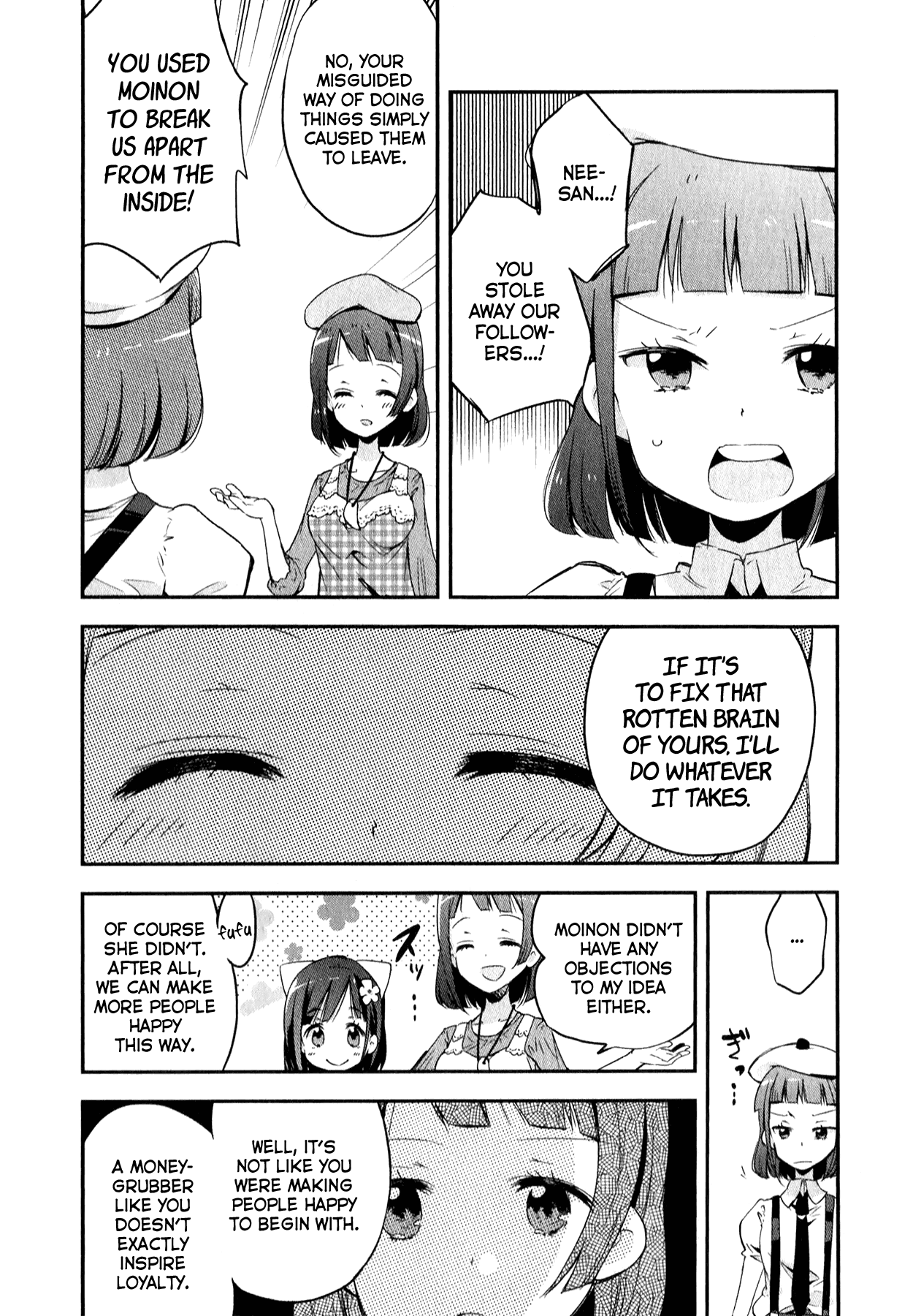 Omocha No Kyouso-Sama Chapter 7 #2