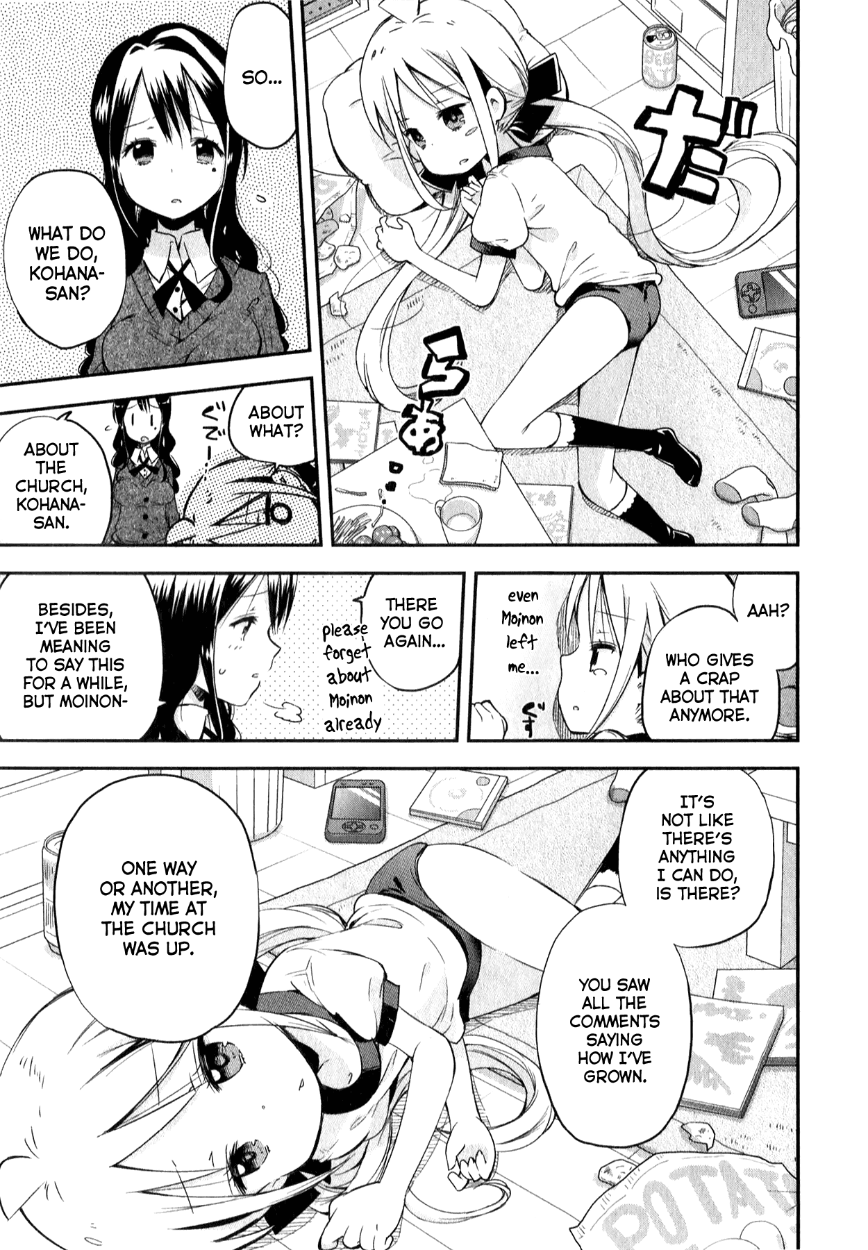 Omocha No Kyouso-Sama Chapter 7 #11