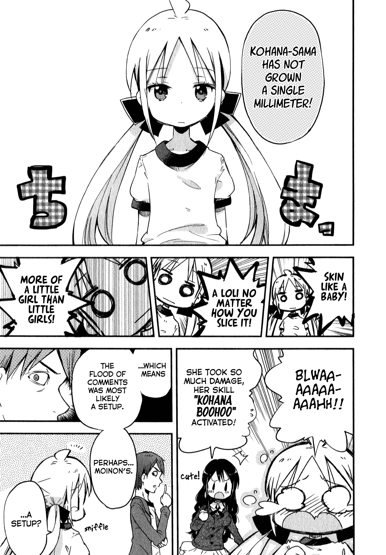 Omocha No Kyouso-Sama Chapter 7 #13