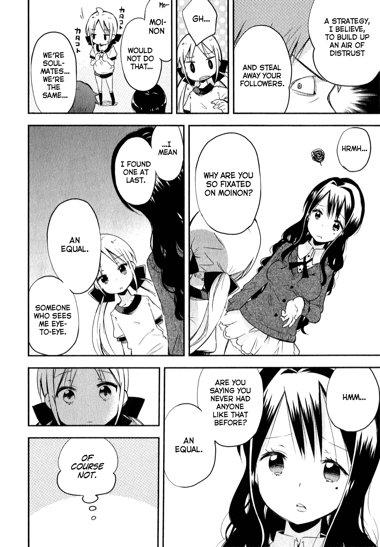 Omocha No Kyouso-Sama Chapter 7 #14