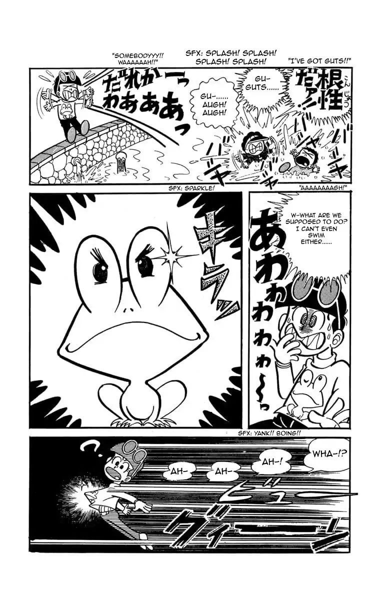 The Gutsy Frog Chapter 1 #13
