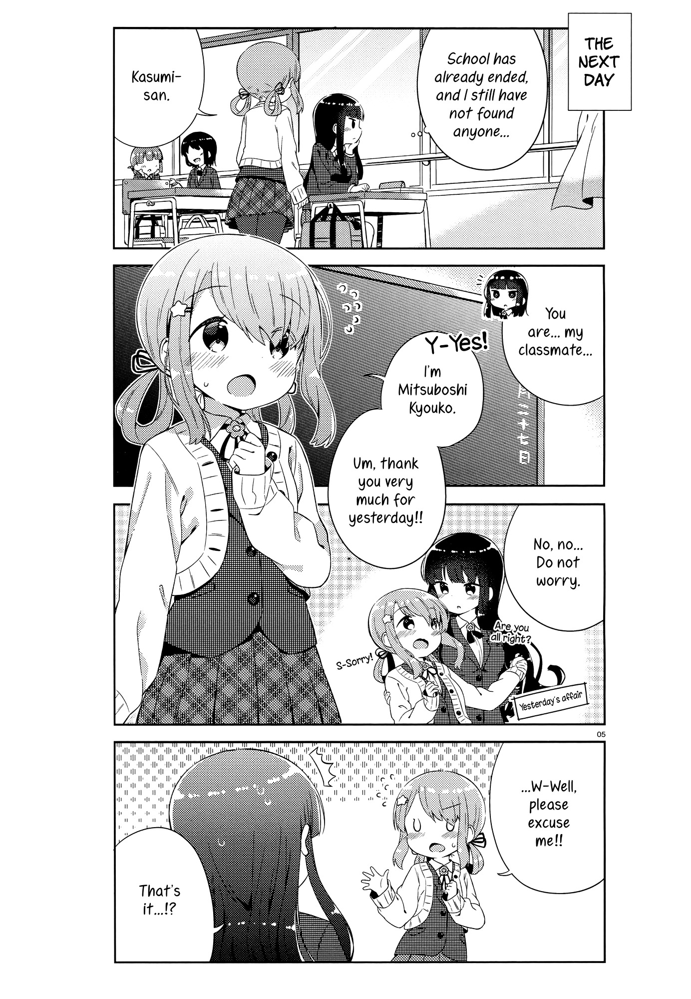 Kyou Mo Onnanoko Wo Kouryaku Shita. Chapter 1 #8