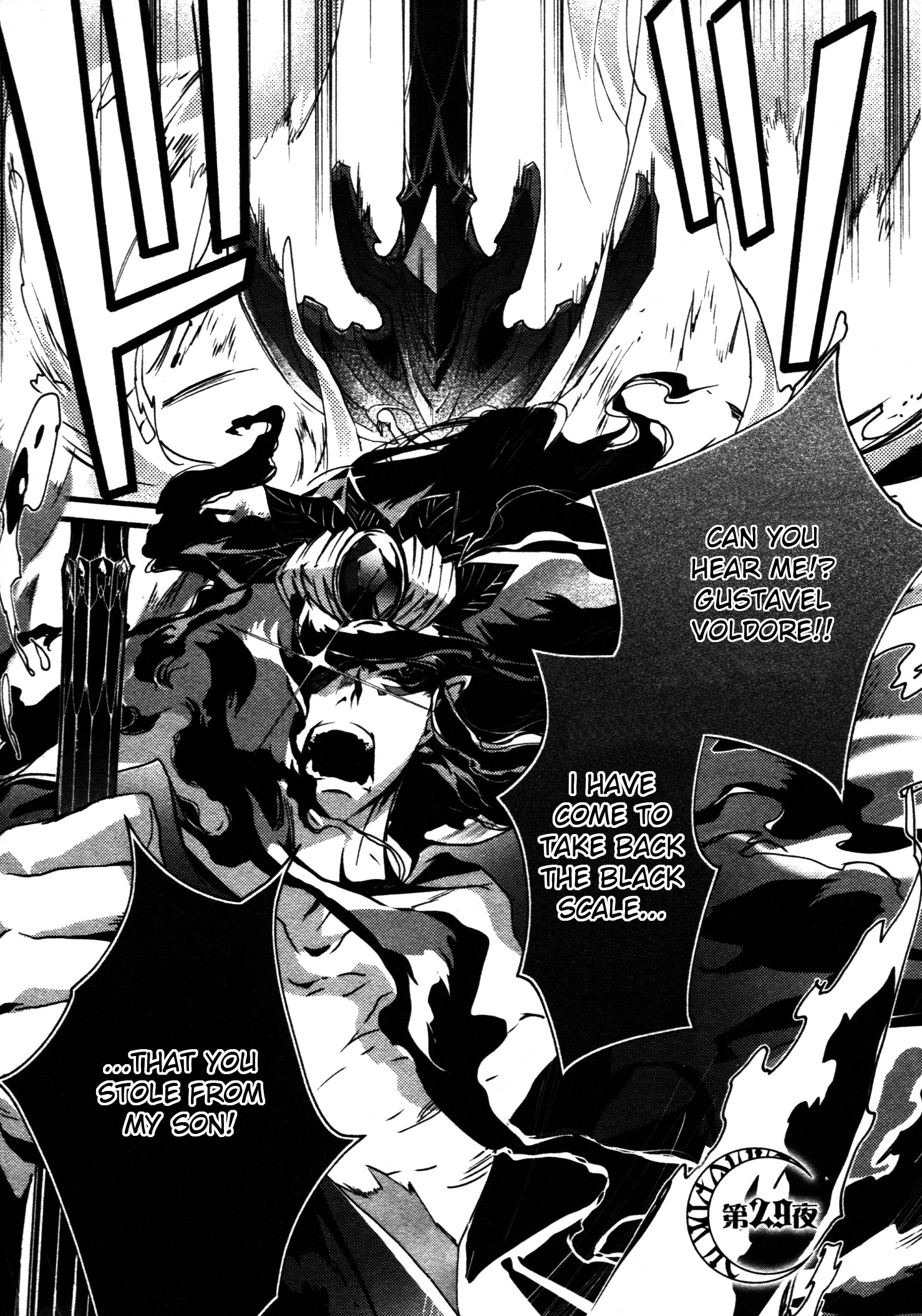 1001 Chapter 29 #1