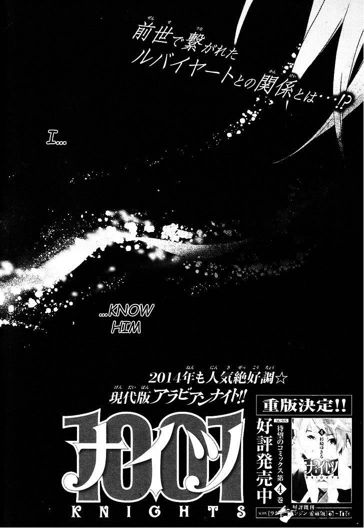 1001 Chapter 18 #6