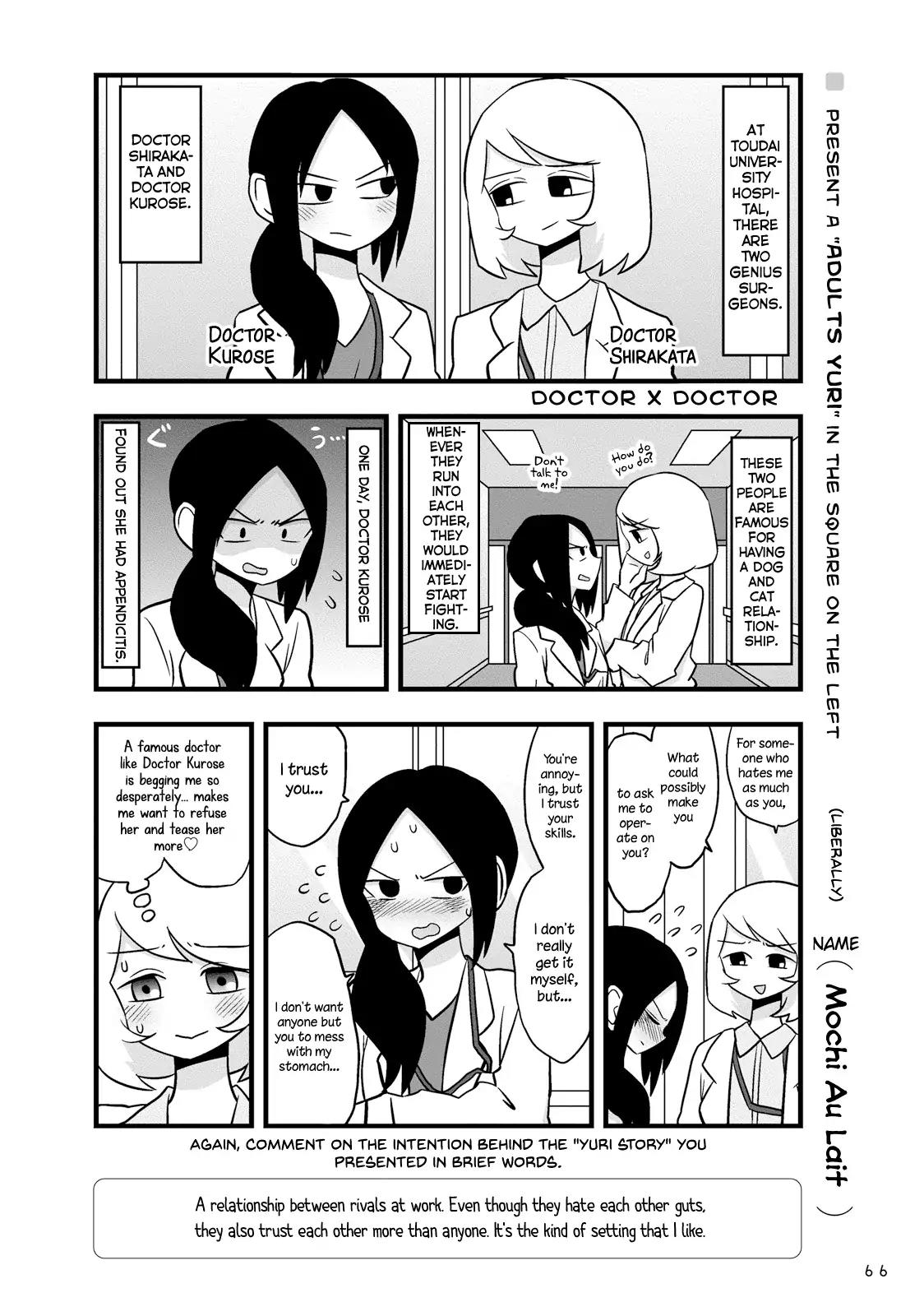 Yuri Drill Anthology Chapter 1 #5