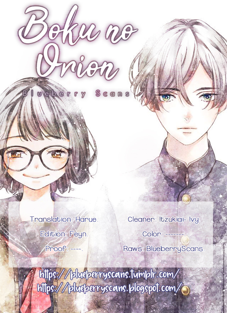 Boku No Orion Chapter 16 #2