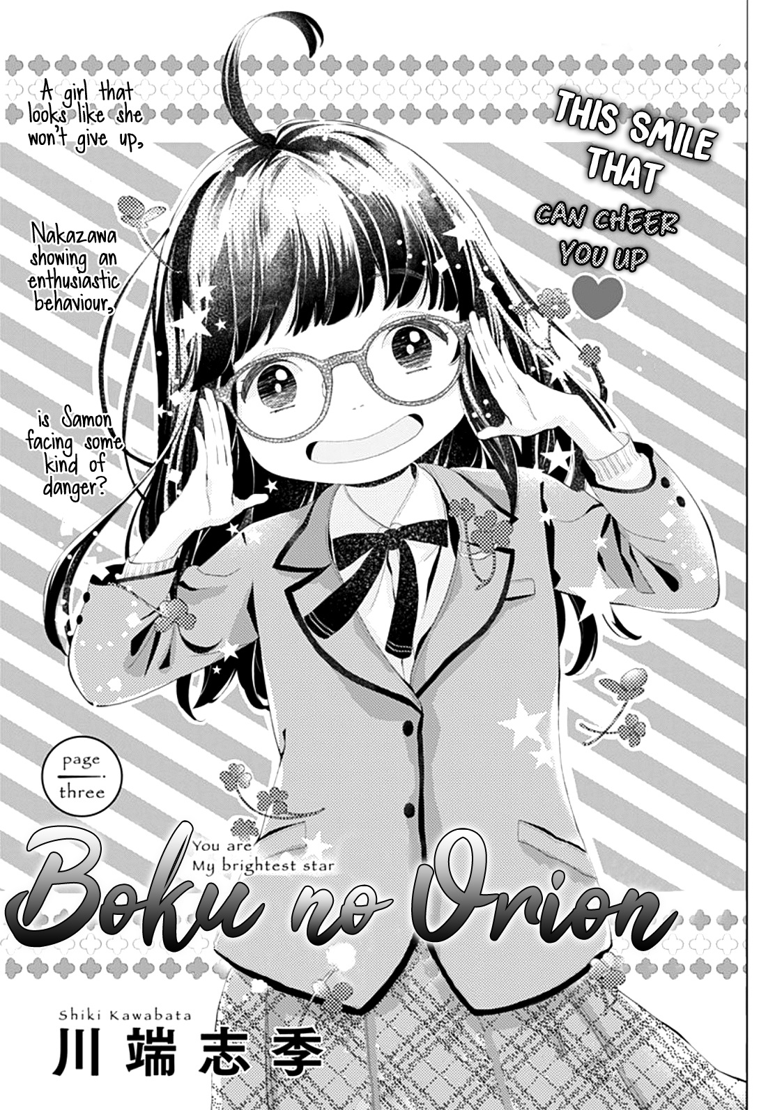 Boku No Orion Chapter 3 #2