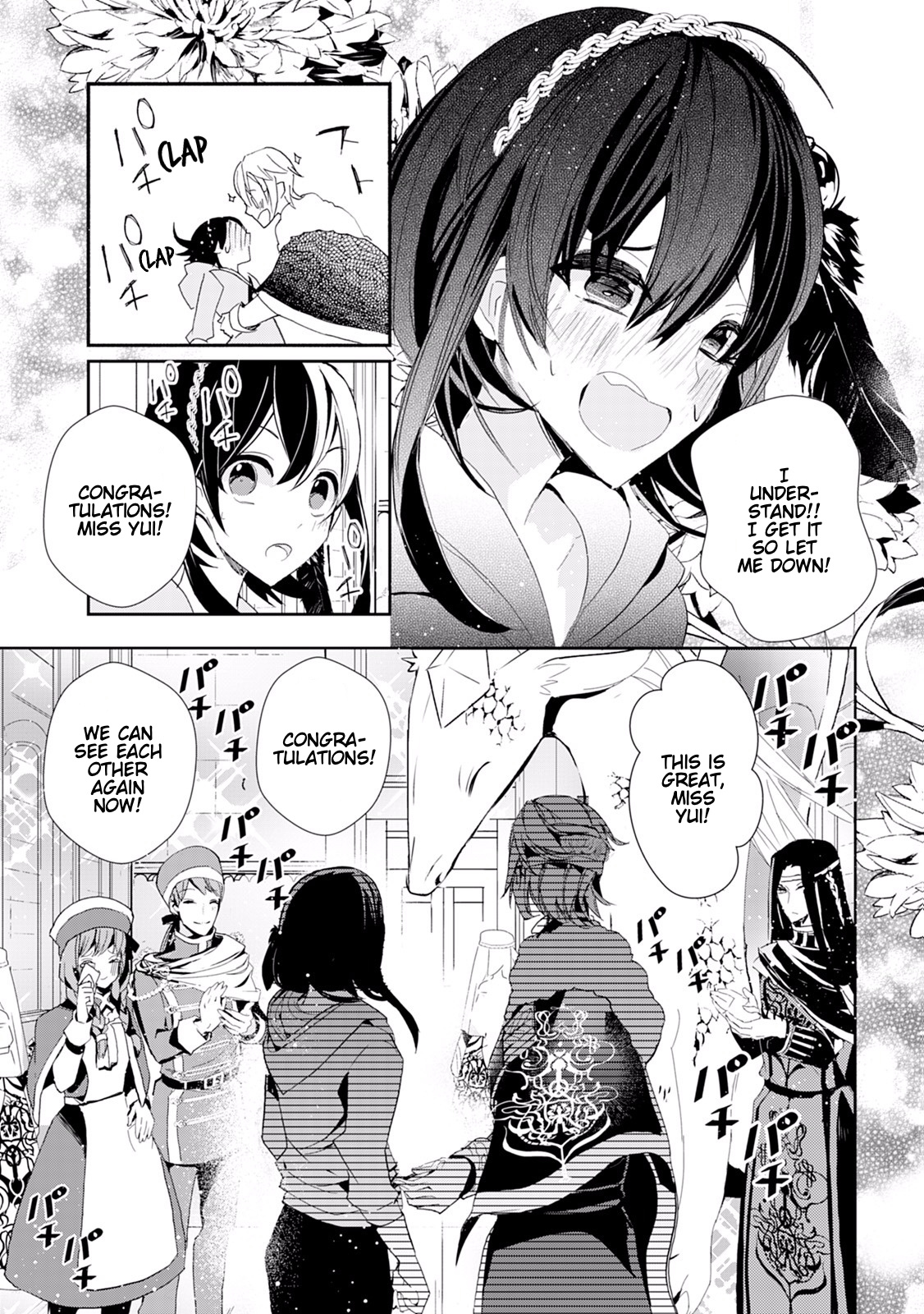 Akachan Ryuu No Osewagakari Ni Ninmei Saremashita Chapter 14 #33