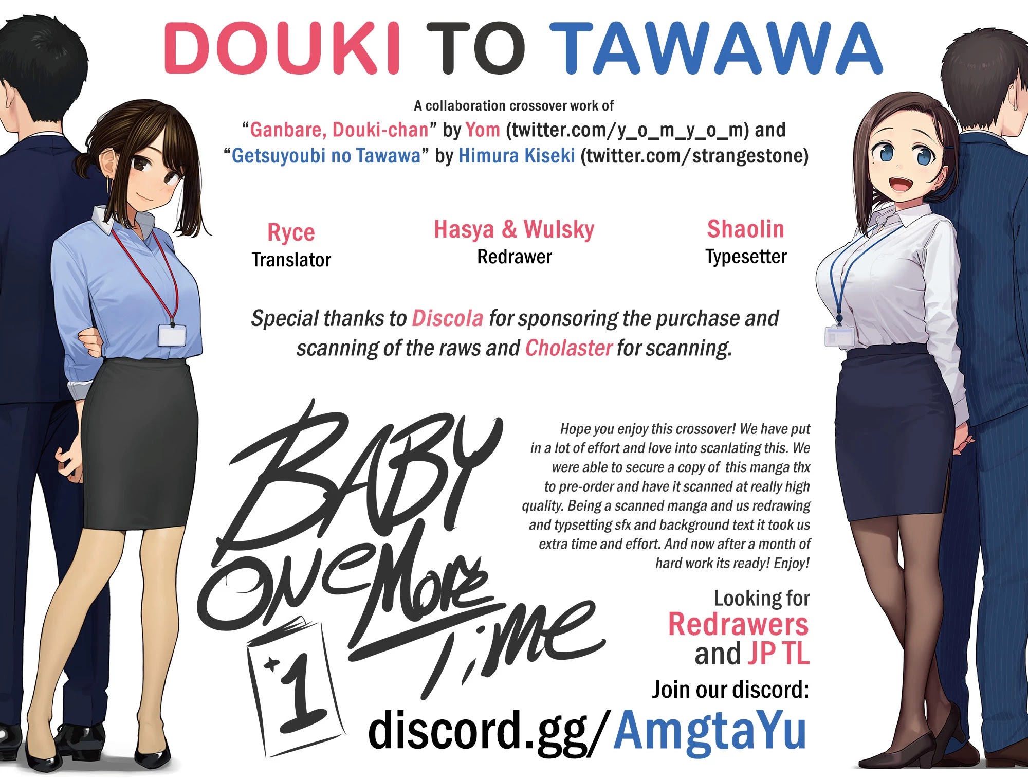 Douki To Tawawa Chapter 2 #20