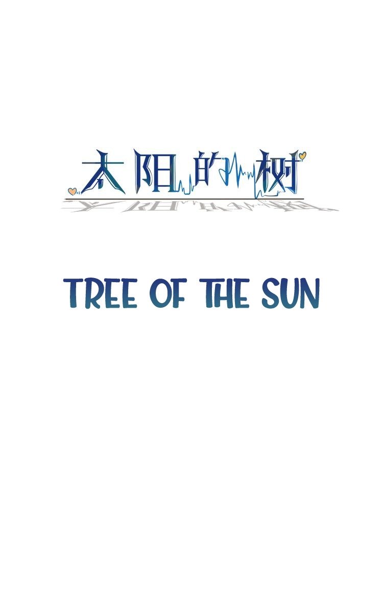 Tree Of The Sun Chapter 2 #3