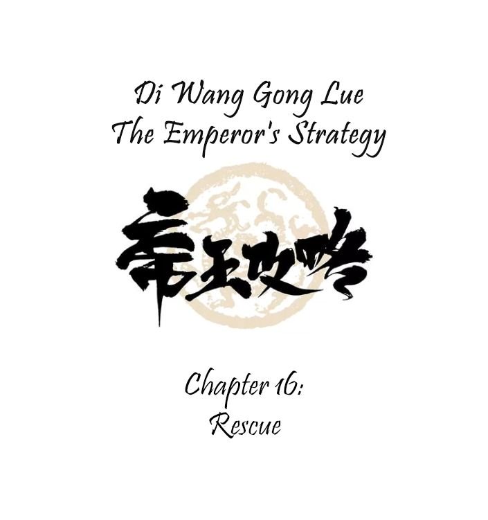 Di Wang Gong Lue Chapter 16 #1