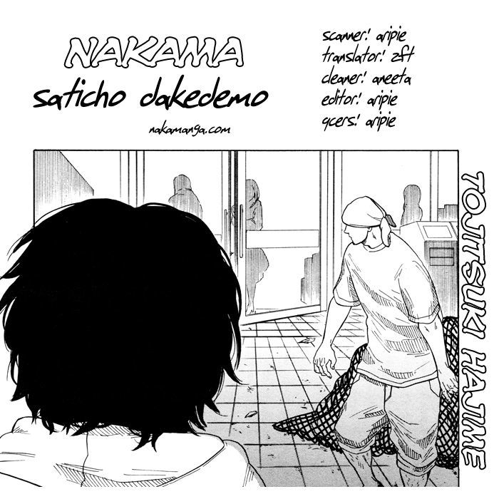 Sakitcho Dakedemo Chapter 3 #40