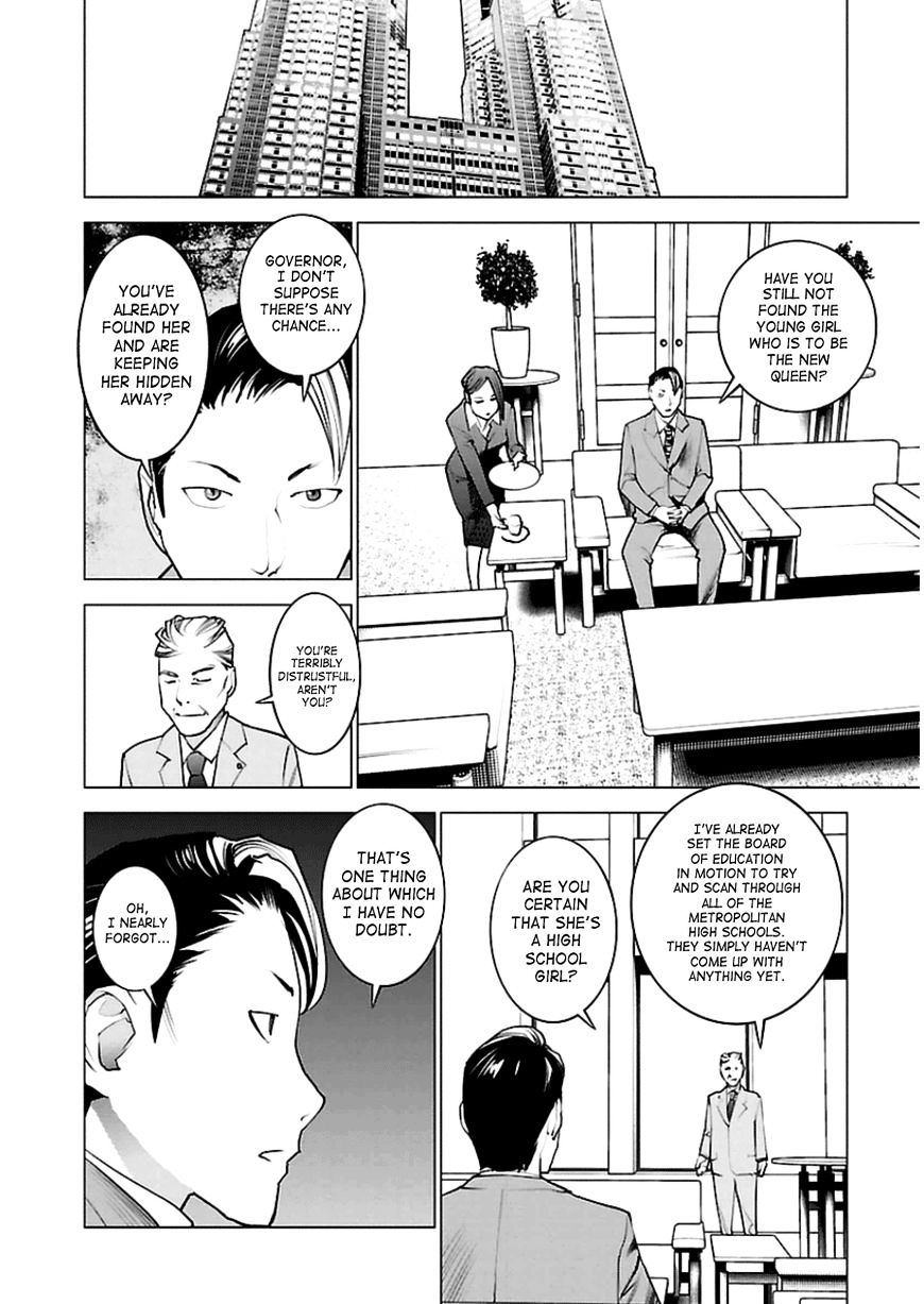 Seishokuki Chapter 45 #12