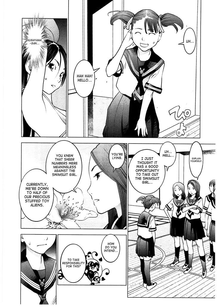 Seishokuki Chapter 28 #10