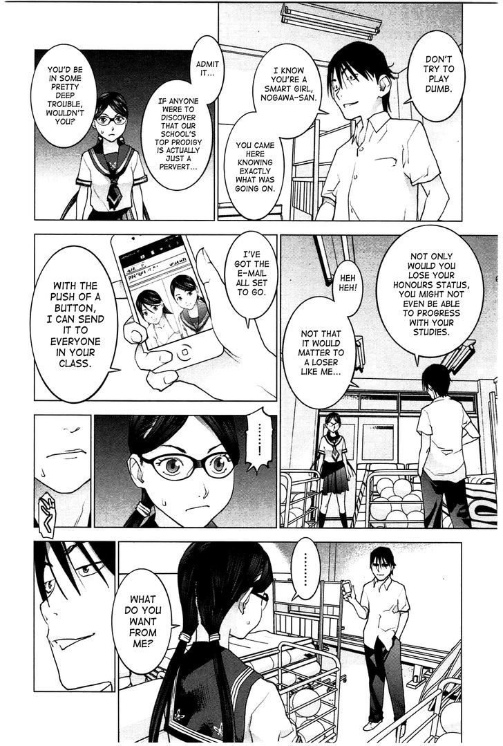 Seishokuki Chapter 24 #2