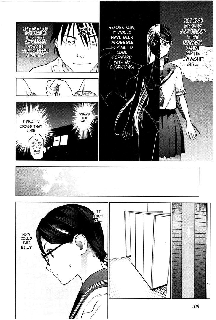 Seishokuki Chapter 24 #6