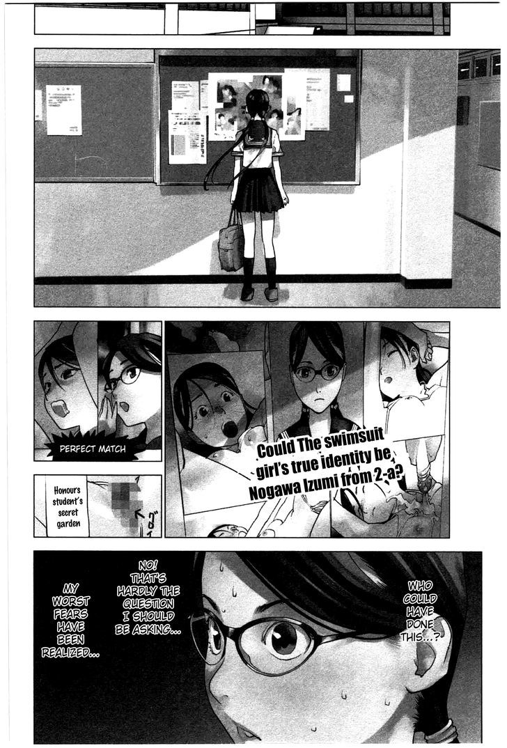 Seishokuki Chapter 23 #2