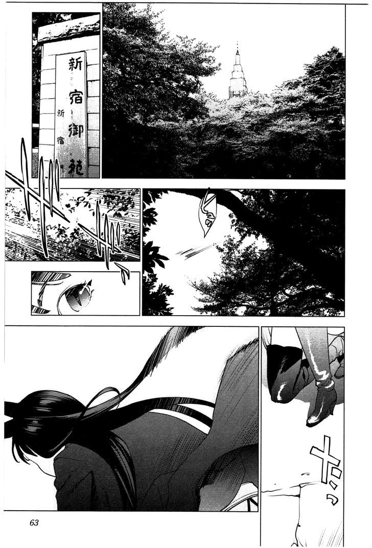Seishokuki Chapter 22 #12