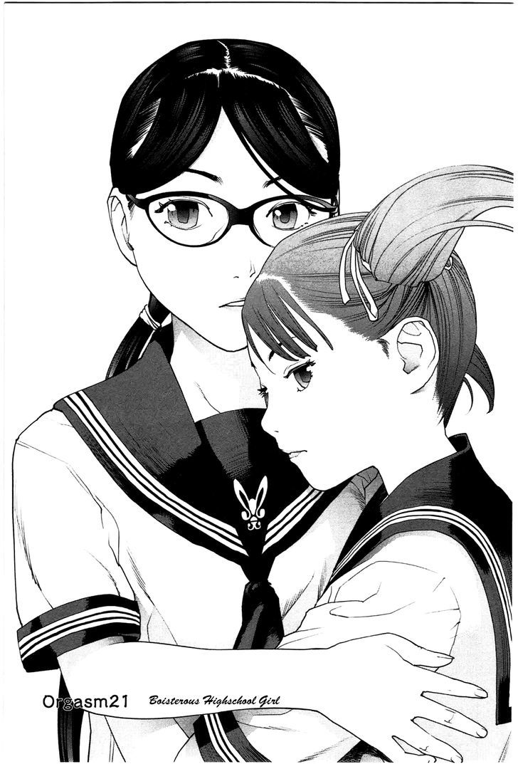 Seishokuki Chapter 21 #1