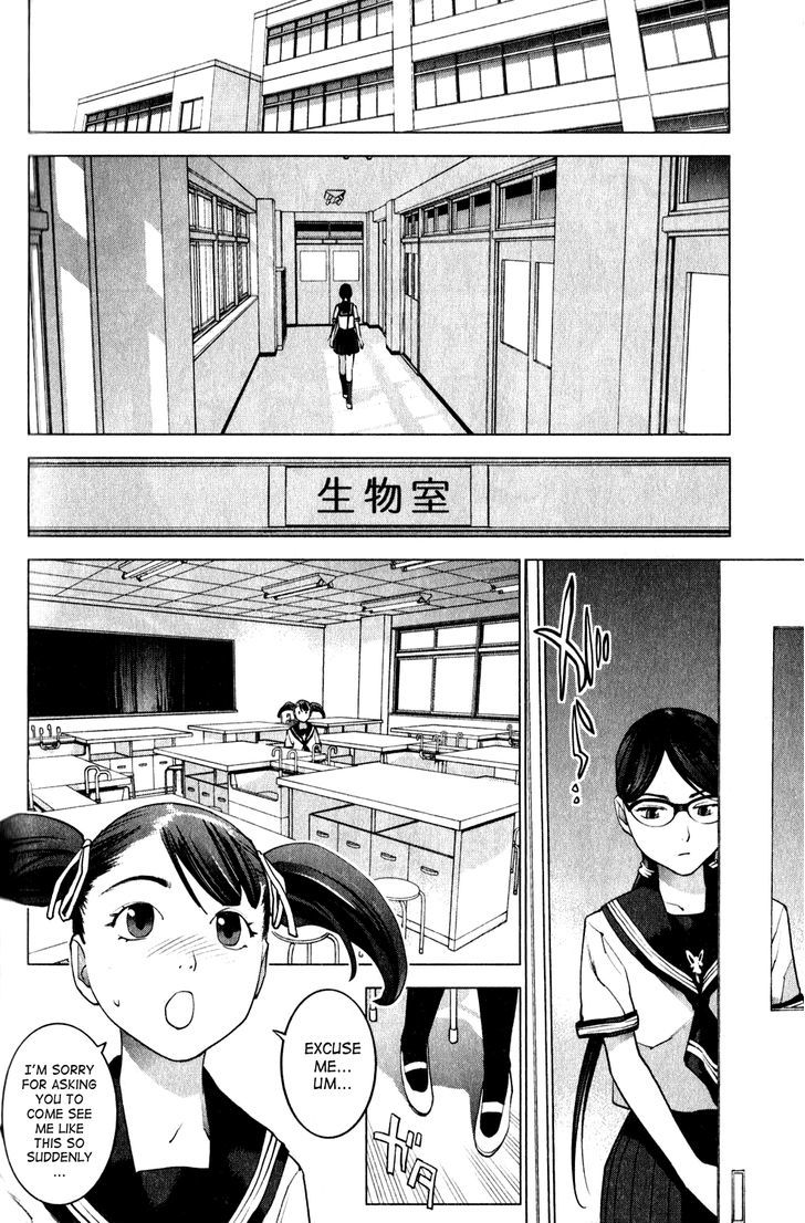 Seishokuki Chapter 18 #8