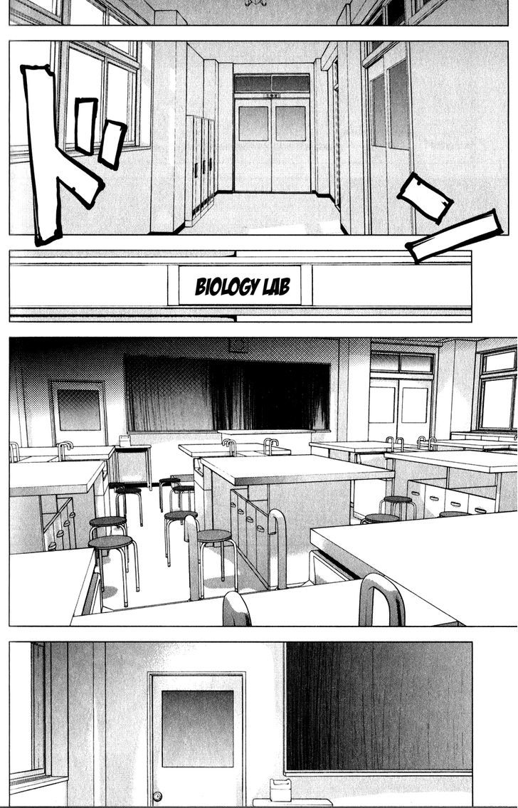 Seishokuki Chapter 16 #16